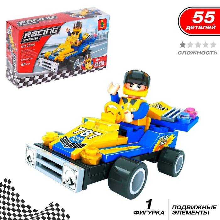 Конструктор «Чемпион», 55 деталей, 1 фигурка Конструктор «Чемпион», 55 деталей, 1 фигурка