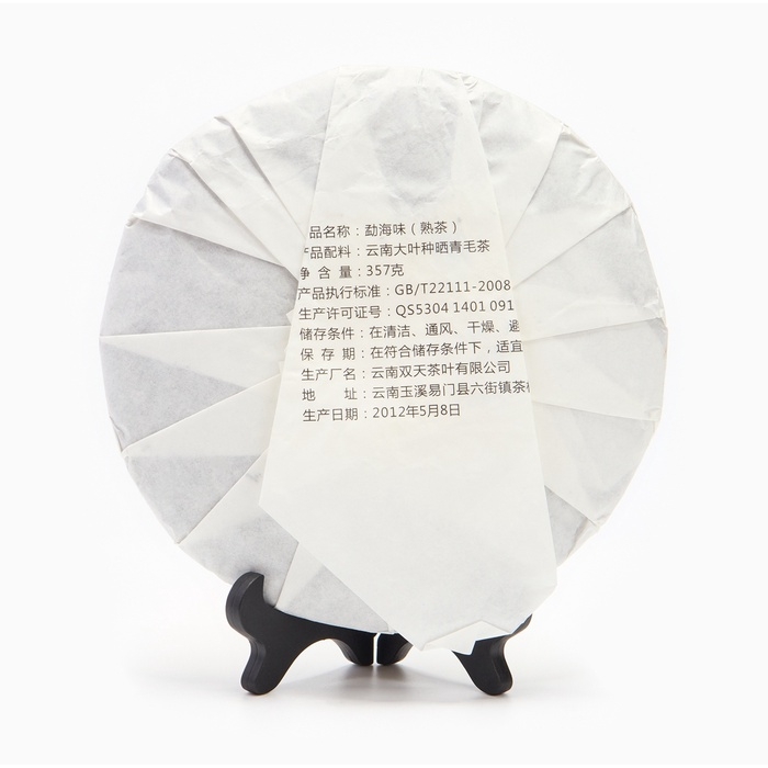 Китайский выдержанный черный чай Китайский выдержанный черный чай "Шу Пуэр. Вэй Шу", 357 гр, 2012 год, Юньнань, блин