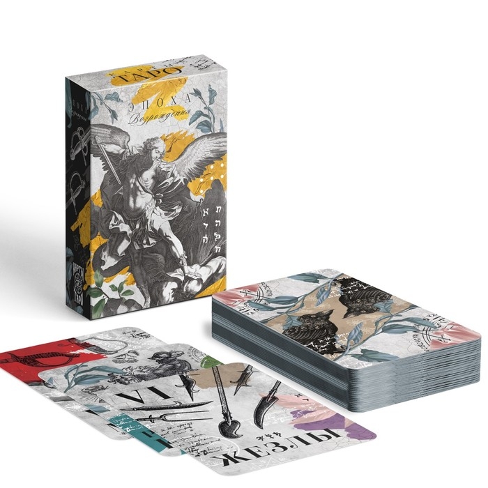 Таро на Хэллоуин «Эпоха Возрождения», 78 карт (6х9 см), 16+ Таро на Хэллоуин «Эпоха Возрождения», 78 карт (6х9 см), 16+