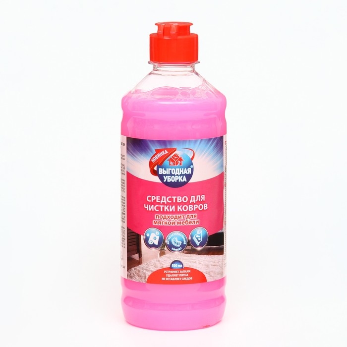 Средство для чистки ковров и мягкой мебели  Средство для чистки ковров и мягкой мебели "Выгодная уборка", 500 мл