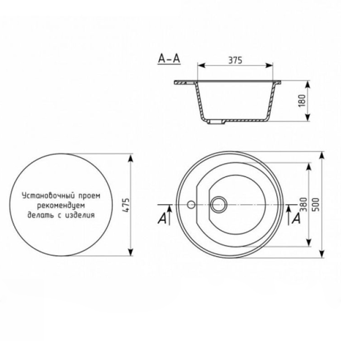 Мойка AGATA AG7C3, врезная, 500 х 180 мм, круглая, цвет серый Мойка AGATA AG7C3, врезная, 500 х 180 мм, круглая, цвет серый