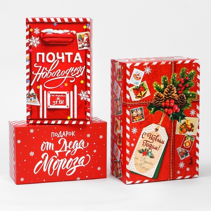 Набор коробок подарочных 15 в 1 «Почта», 12 х 7 х 4 см - 46,6 х 35,2 х 17.5 см, Новый год