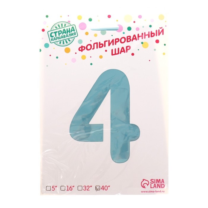 Шар фольгированный 40" &laquo;Цифра 4&raquo;, нежно-голубой