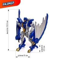 Набор трансформеров &laquo;Диноботы&raquo;, 5 роботов в 1
