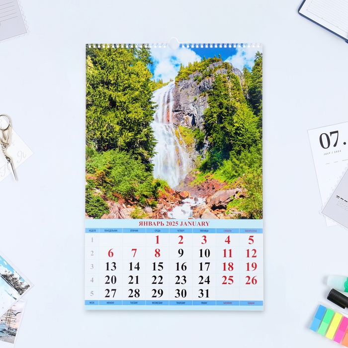 Календарь перекидной на ригеле А3 Календарь перекидной на ригеле А3 "Водопады" 2025, 32 х 48 см