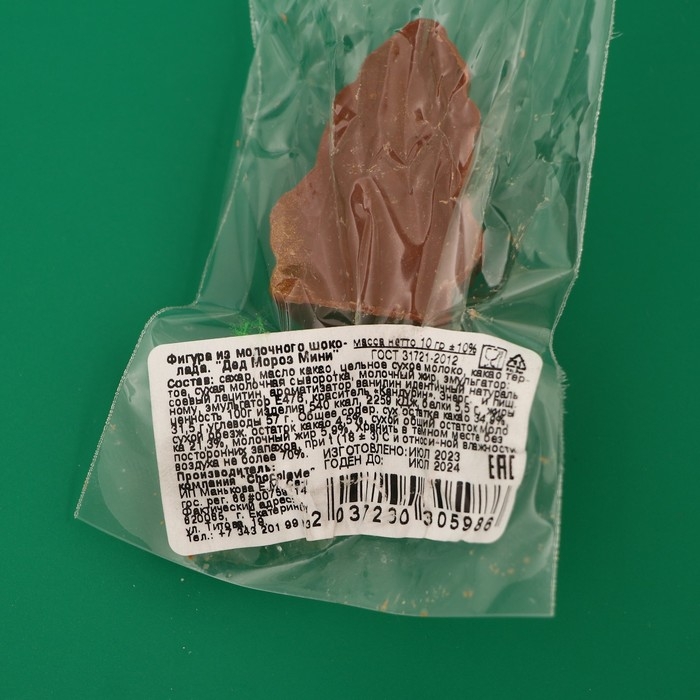 Новый год. Фигура из молочного шоколада Новый год. Фигура из молочного шоколада "Дед Мороз мини" , 12 г ± 5 %