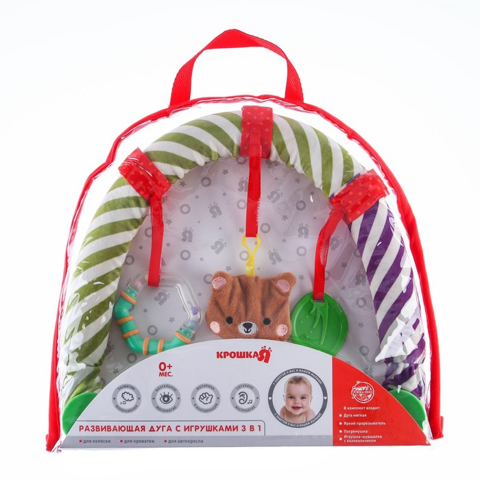 Дуга игровая мягкая на кроватку, коляску «Мишка», 28-43 см, прорезыватель, погремушки, 3 игрушки, Крошка Я Дуга игровая мягкая на кроватку, коляску «Мишка», 28-43 см, прорезыватель, погремушки, 3 игрушки, Крошка Я