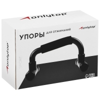 Упоры для отжиманий ONLYTOP, 23х13,5 см