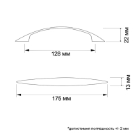 Ручка-скоба (мод.8856-128), м/о 128 мм, цвет хром