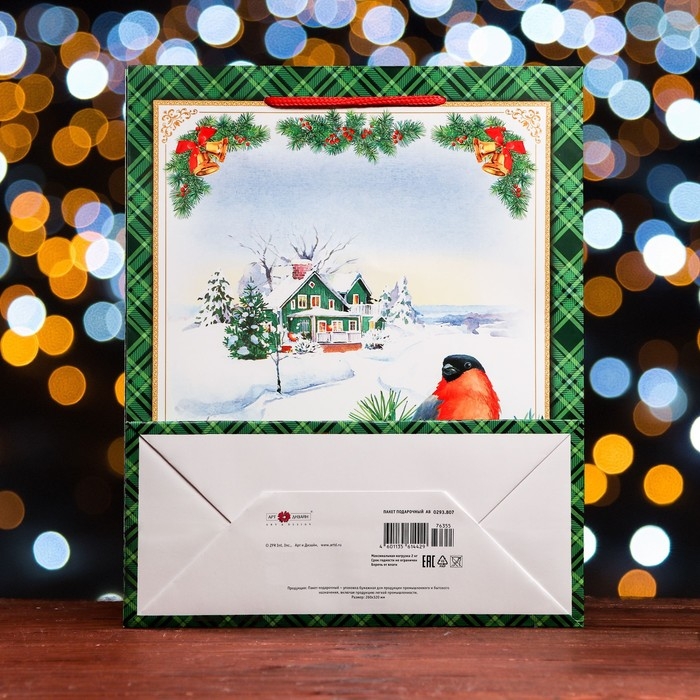 Новый год. Пакет подарочный Новый год. Пакет подарочный "У Ёлочки ", 26 х 32 х 12 см.