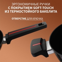 Сковорода Magistro Flame, d=28 см, h=7,5 см, со стеклянной крышкой, ручка soft-touch, антипригарное покрытие, индукция, цвет чёрный