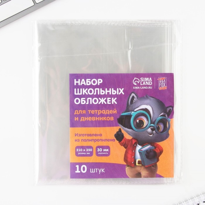 Набор первоклассника 43 предмета «1 сентября: Предметы» Набор первоклассника 43 предмета «1 сентября: Предметы»