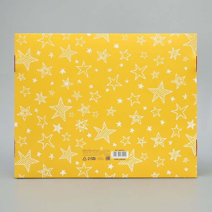 Коробка подарочная складная, упаковка, «С Днем Рождения», 31 х 24.5 х 8 см