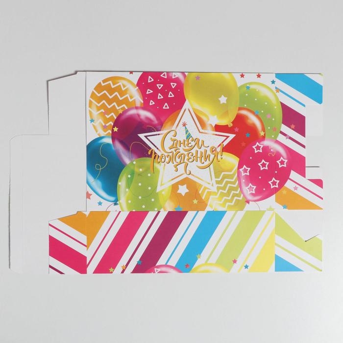 Коробка подарочная складная, упаковка, «Шары», 22 х 30 х 10 см Коробка подарочная складная, упаковка, «Шары», 22 х 30 х 10 см