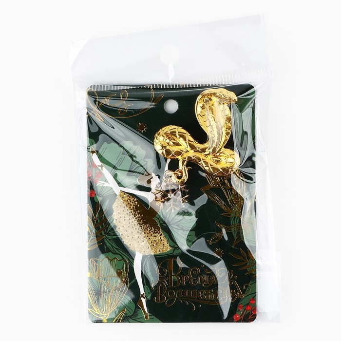 Брошь новогодняя «Время волшебства» на Новый год, балерина 6 х 8 см Брошь новогодняя «Время волшебства» на Новый год, балерина 6 х 8 см