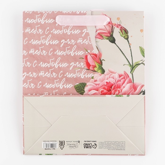Пакет подарочный ламинированный вертикальный, упаковка, «Роза», ML 23 х 27 х 11,5 см Пакет подарочный ламинированный вертикальный, упаковка, «Роза», ML 23 х 27 х 11,5 см