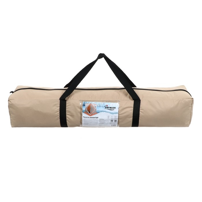 Палатка зимняя Куб, 1.5 х 1.5