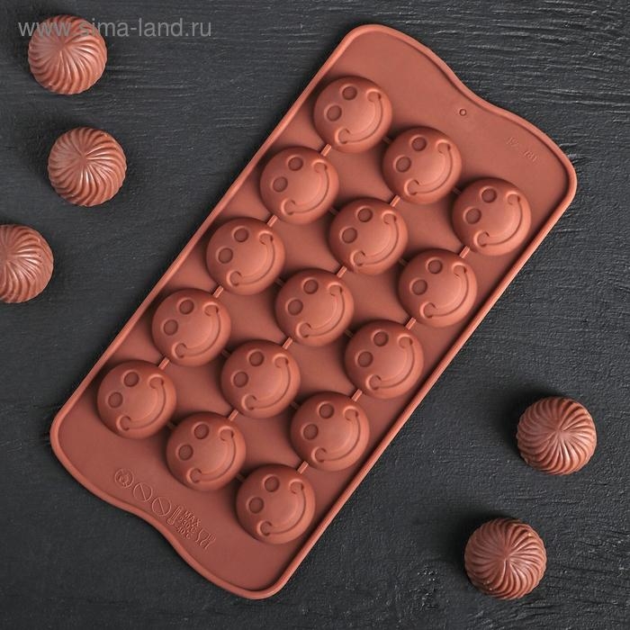 Форма для конфет и шоколада Доляна «Шарик смайл», силикон, 20×10 см, 15 ячеек, цвет коричневый Форма для конфет и шоколада Доляна «Шарик смайл», силикон, 20×10 см, 15 ячеек, цвет коричневый