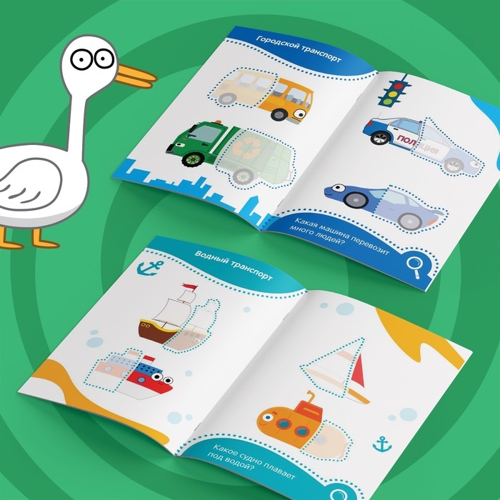 Наклейки-половинки «Весёлый транспорт», Синий трактор Наклейки-половинки «Весёлый транспорт», Синий трактор