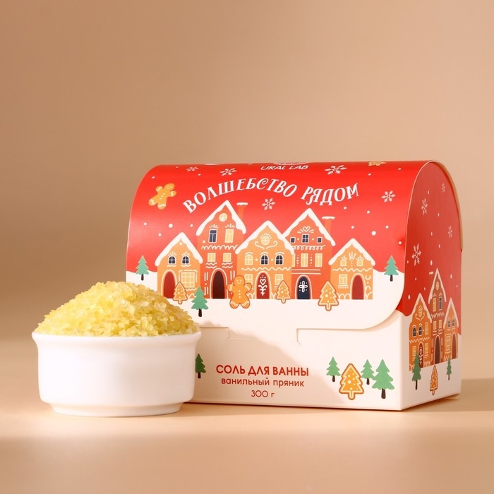 Соль для ванны «Волшебство рядом», 300 гр, аромат ванильного пряника, Новый Год Соль для ванны «Волшебство рядом», 300 гр, аромат ванильного пряника, Новый Год