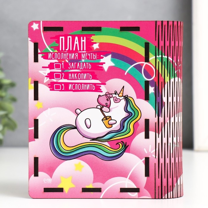 Копилка-шкатулка Копилка-шкатулка "Единорог" 14х12х5 см