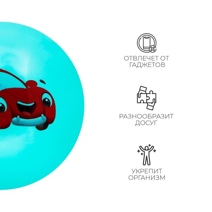 Мяч детский ZABIAKA, d=22 см, цвет МИКС Мяч детский ZABIAKA, d=22 см, цвет МИКС