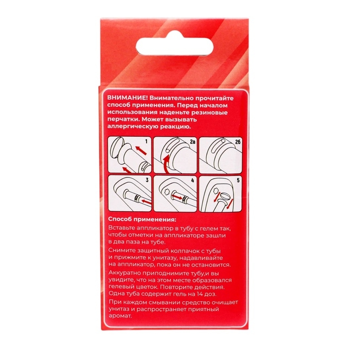 Гелевый освежитель для унитаза с дозатором, Сакура, 60 г Гелевый освежитель для унитаза с дозатором, Сакура, 60 г