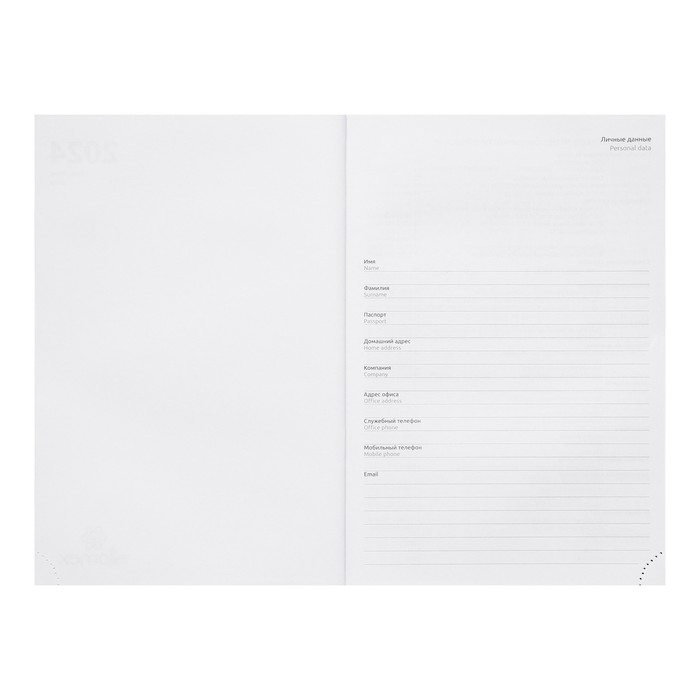 Ежедневник датированный 2024 года, А5, 176 листов, Attomex.Lancaster, обложка балакрон, ляссе, блок 70 г/м2, чёрный Ежедневник датированный 2024 года, А5, 176 листов, Attomex.Lancaster, обложка балакрон, ляссе, блок 70 г/м2, чёрный