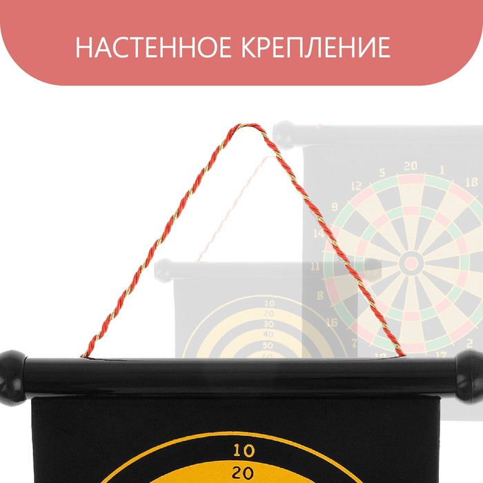 Дартс ONLYTOP, магнитное полотно диаметром 50 см, 6 дротиков Дартс ONLYTOP, магнитное полотно диаметром 50 см, 6 дротиков