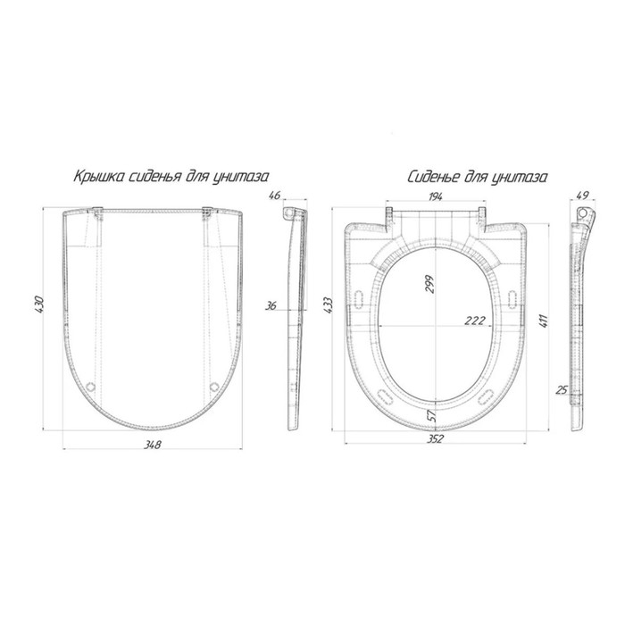 Сиденье для унитаза "АНИ Пласт" WS0110, белое