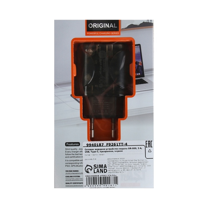 Сетевое зарядное устройство OR-000, 3 А, USB, Type-C, прозрачное, черное Сетевое зарядное устройство OR-000, 3 А, USB, Type-C, прозрачное, черное