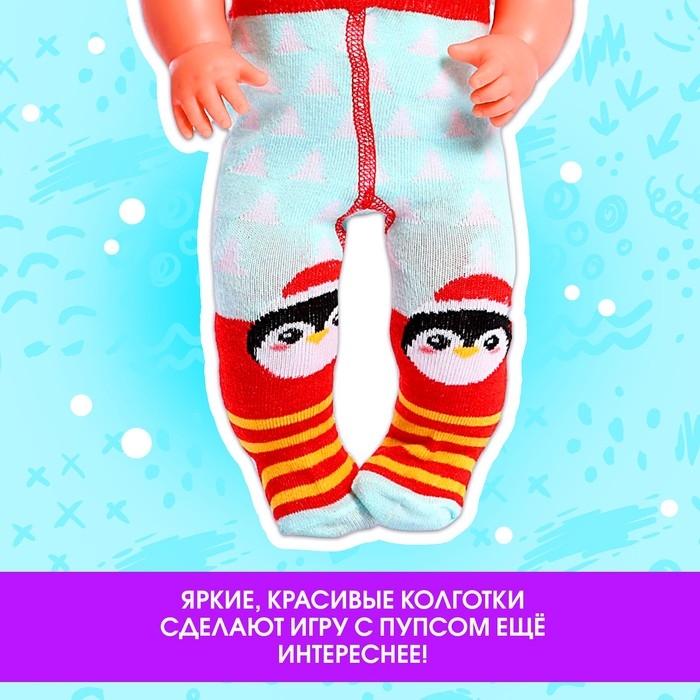 Одежда для кукол «Пингвин», колготки Одежда для кукол «Пингвин», колготки