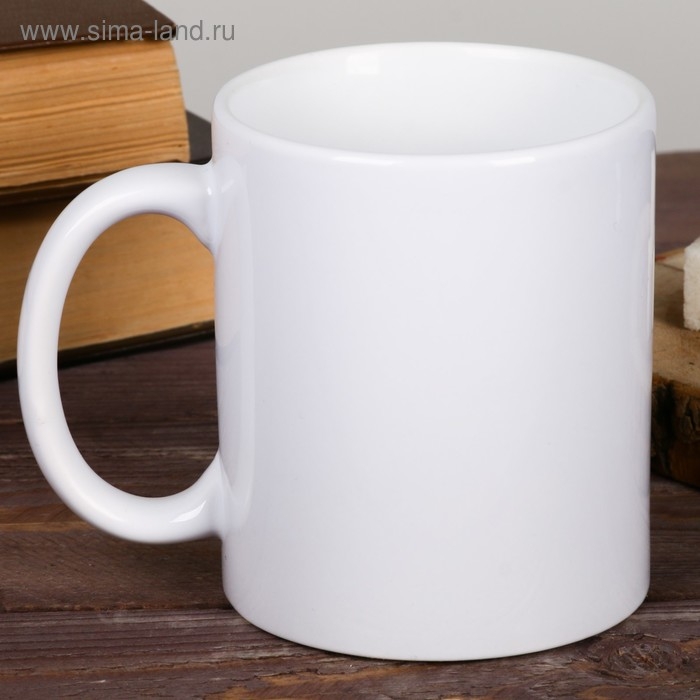 Кружка &laquo;Не отвлекайся&raquo;, 300 мл