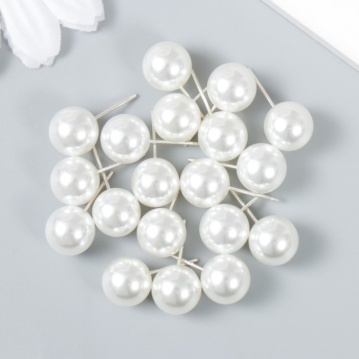Декор для творчества пластик Декор для творчества пластик "Жемчужный шарик со штырьком" 1х1 см набор 20 шт
