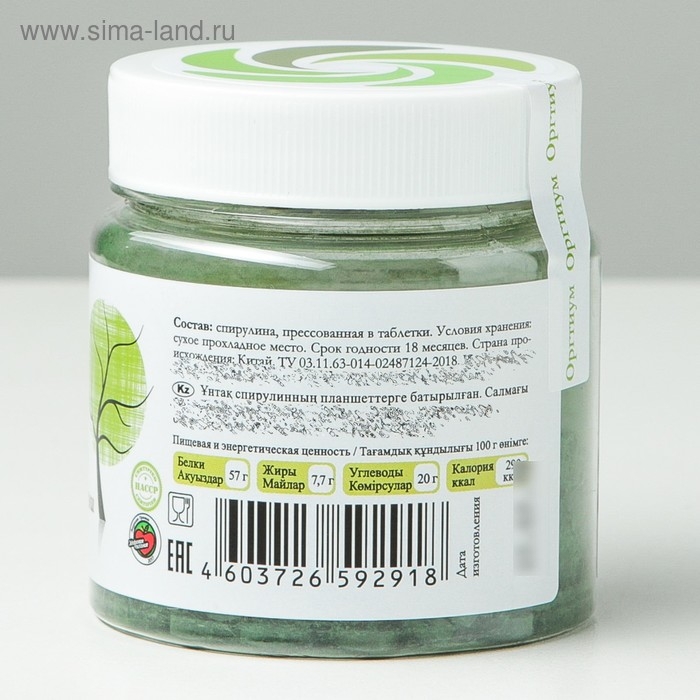 Спирулина, прессованная в таблетки, 50 г Спирулина, прессованная в таблетки, 50 г