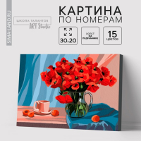 Картина по номерам на холсте с подрамником «Букет из маков», 30х20 см Картина по номерам на холсте с подрамником «Букет из маков», 30х20 см