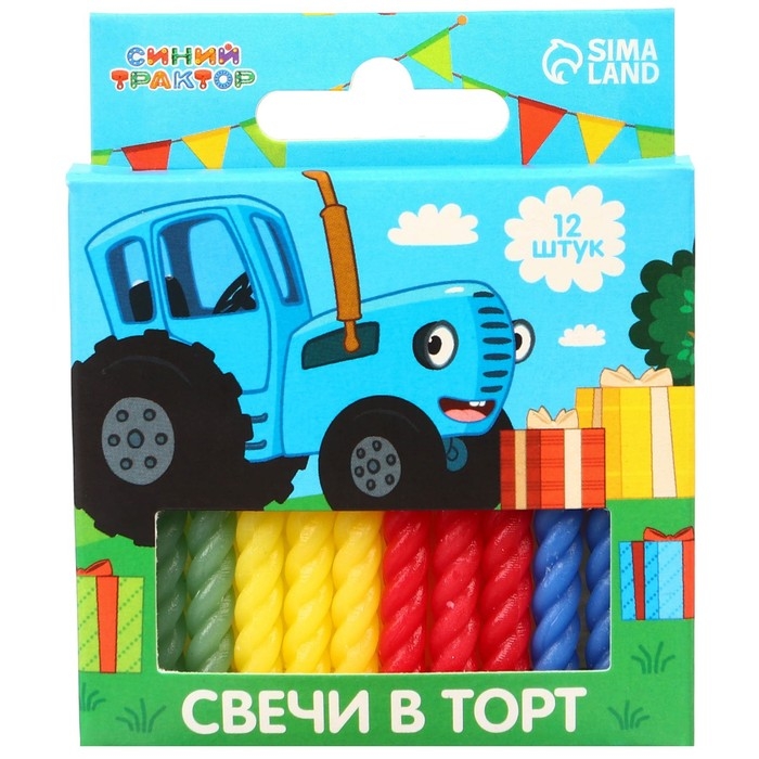 Набор свечей для торта Набор свечей для торта "С Днем Рождения", 12 штук, Синий трактор