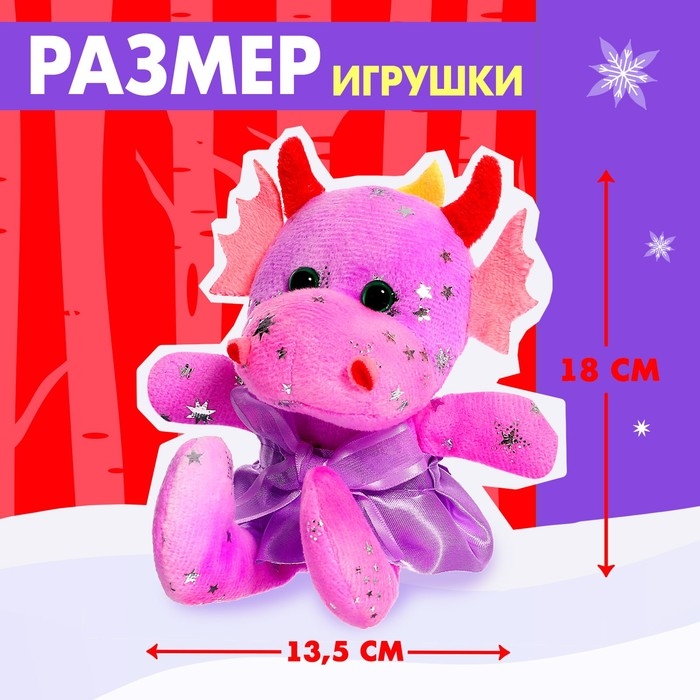 Подарочный набор «Пора чудес», кружка с игрушкой Подарочный набор «Пора чудес», кружка с игрушкой