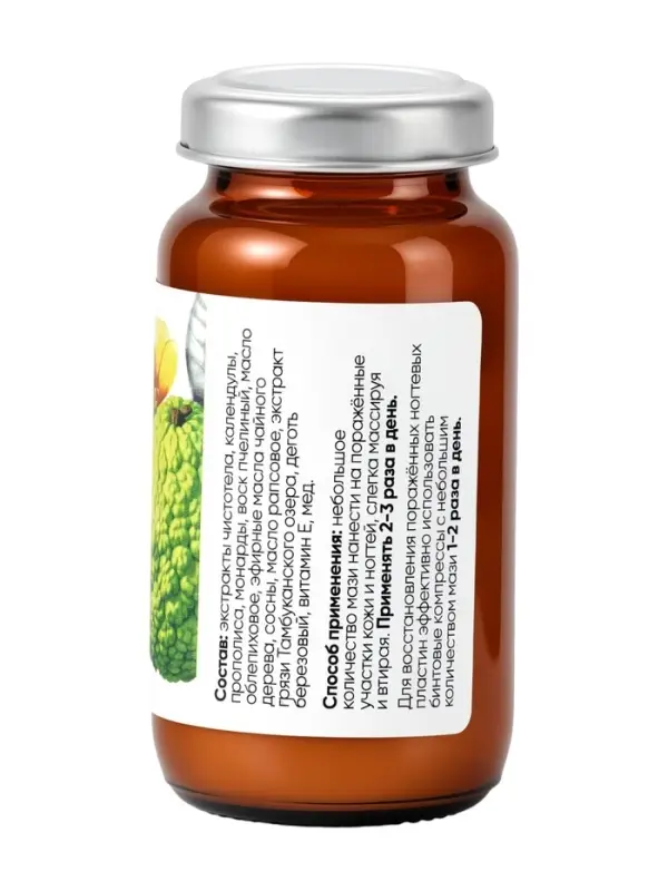 Крем-мазь &laquo;Маклюра&raquo; противогрибковая &laquo;Монастырская лавка&raquo; стекло, 30 мл