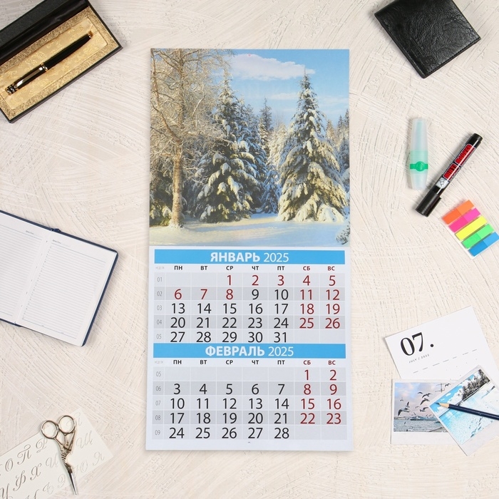 Календарь перекидной на скрепке Календарь перекидной на скрепке "Родной край" 2025 год, 6 листов, 29х29 см