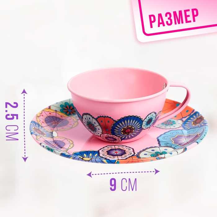 Набор металлической посудки «Чаепитие», 15 предметов