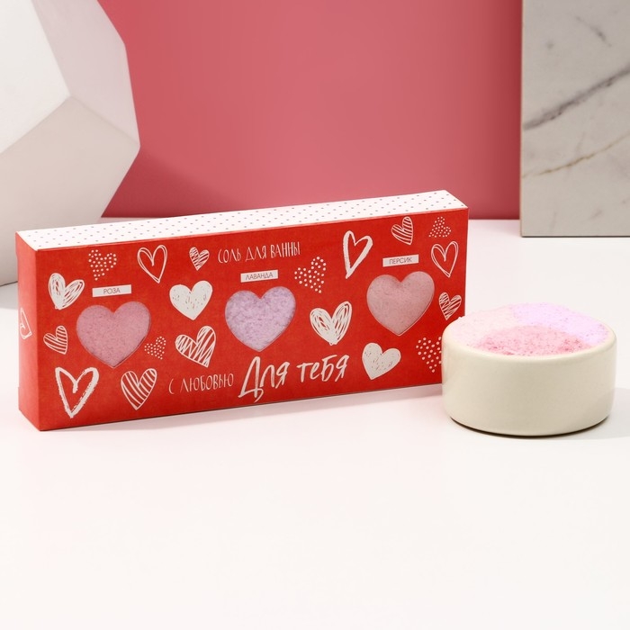 Подарочный набор косметики «Для тебя», соль для ванны 3 х 100 г, ЧИСТОЕ СЧАСТЬЕ Подарочный набор косметики «Для тебя», соль для ванны 3 х 100 г, ЧИСТОЕ СЧАСТЬЕ