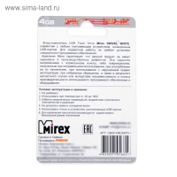 Флешка Mirex SWIVEL WHITE, 4 Гб, USB2.0, чт до 25 Мб/с, зап до 15 Мб/с, белая