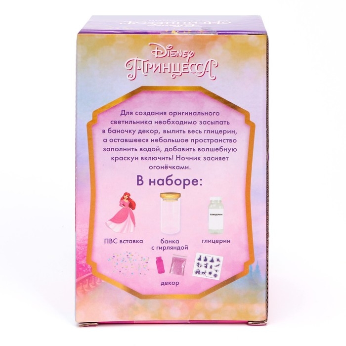 Набор для творчества &laquo;Сенсорный ночник&raquo;, Принцессы