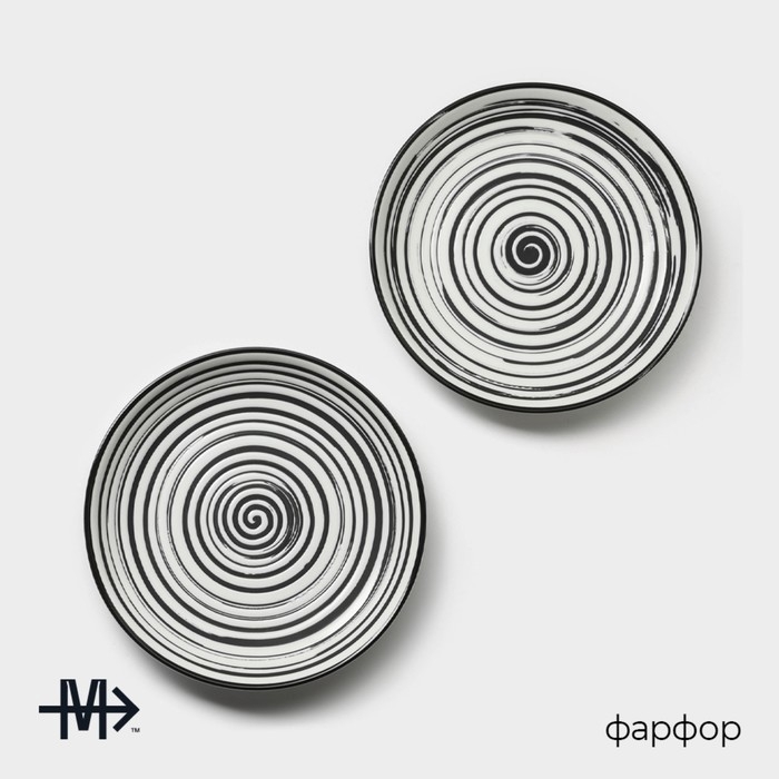 Набор тарелок фарфоровых пирожковых Magistro Hypnose, 15,3×2,3 см, 2 шт Набор тарелок фарфоровых пирожковых Magistro Hypnose, 15,3×2,3 см, 2 шт