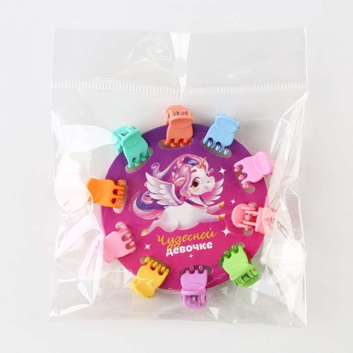 Краб для волос мини, набор «Чудесной девочке», 10 шт. Краб для волос мини, набор «Чудесной девочке», 10 шт.