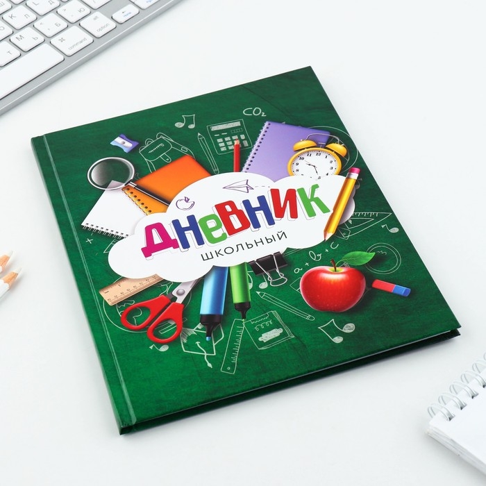 Дневник школьный 1-11 класс универсальный «1 сентября:Зелёный», твердая обложка 7БЦ, глянцевая ламинация, 40 листов Дневник школьный 1-11 класс универсальный «1 сентября:Зелёный», твердая обложка 7БЦ, глянцевая ламинация, 40 листов