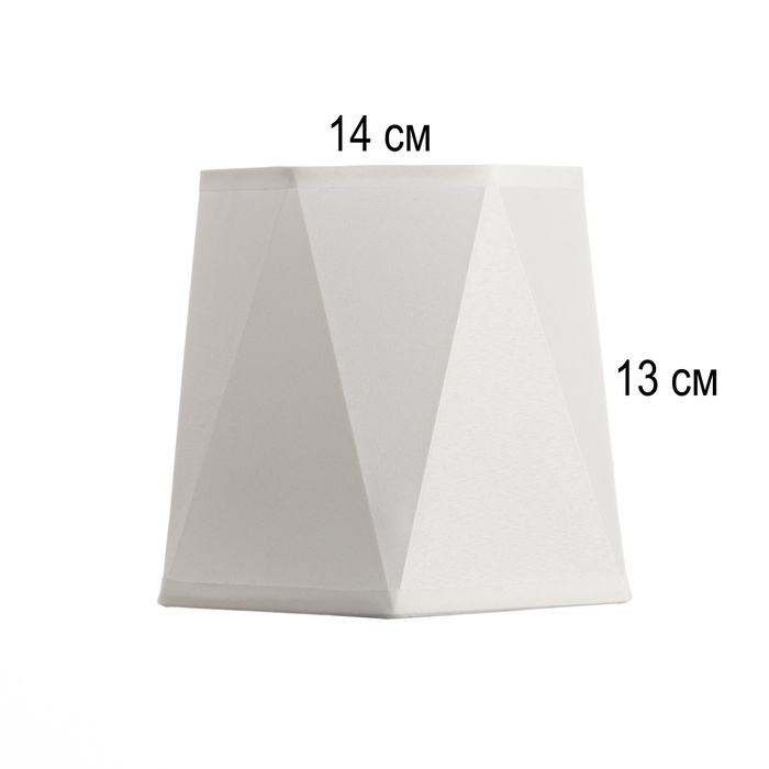 Абажур Е27 белый 13х14х16 см Абажур Е27 белый 13х14х16 см