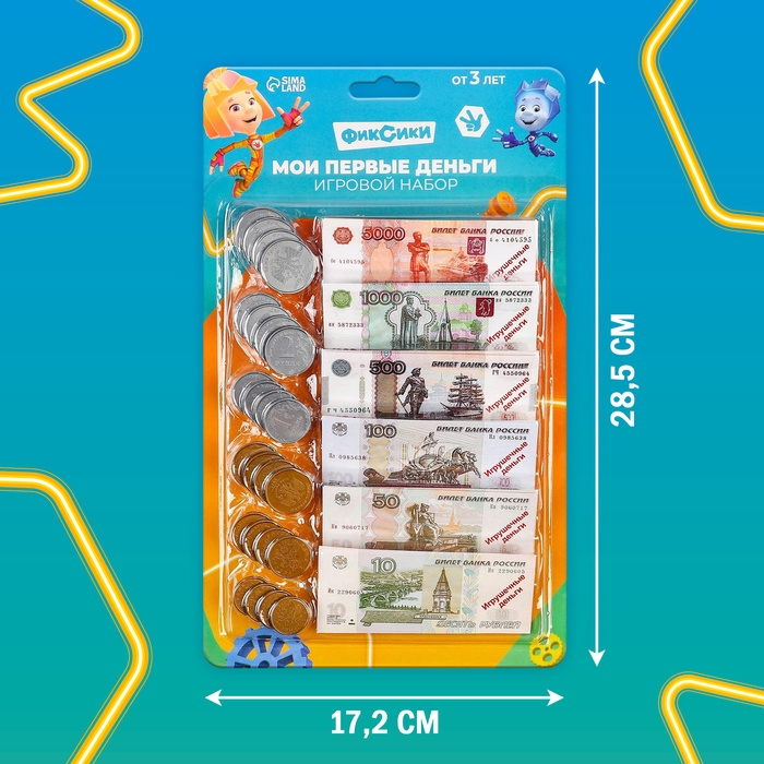Игровой набор «Мои первые деньги», ФИКСИКИ Игровой набор «Мои первые деньги», ФИКСИКИ