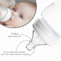 Соска на  бутылочку, антиколиковая, от 3 мес., Baby 1, широкое горло,  средний поток,  Ø50 мм.